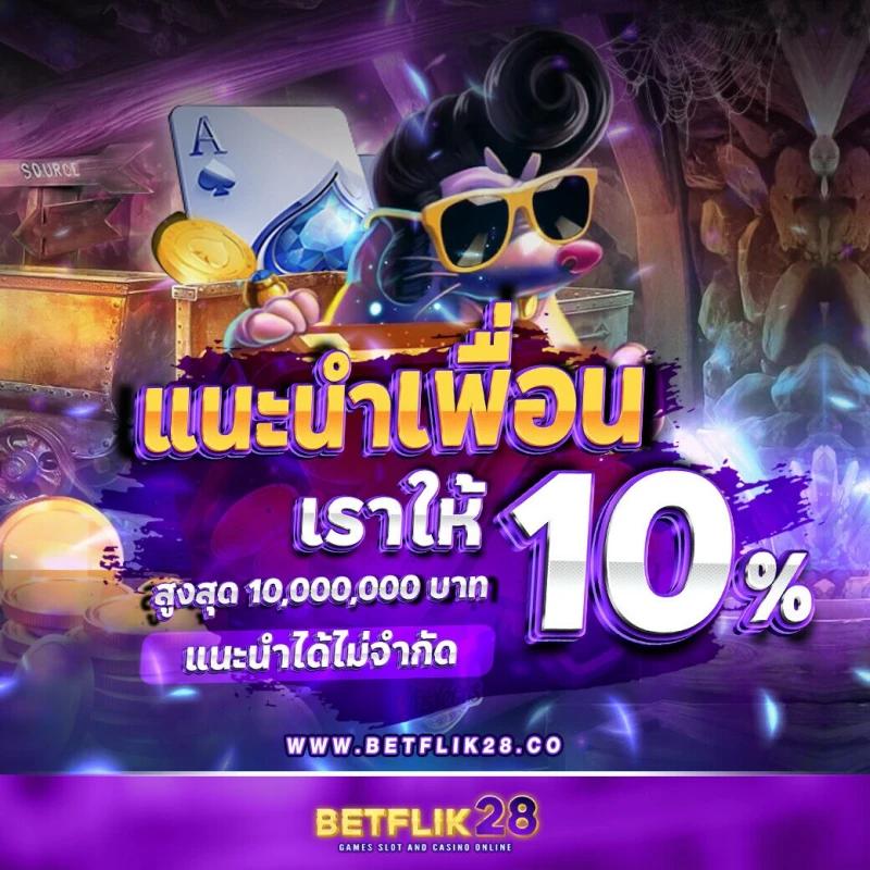เข้าสู่ระบบ slot999 คาสิโนออนไลน์ระดับแนวหน้าของไทย 2024