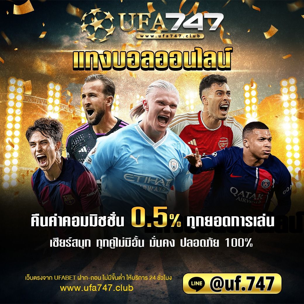 เข้าสู่ระบบ ufac4 คาสิโนออนไลน์ทันสมัย เล่นง่ายจ่ายจริง