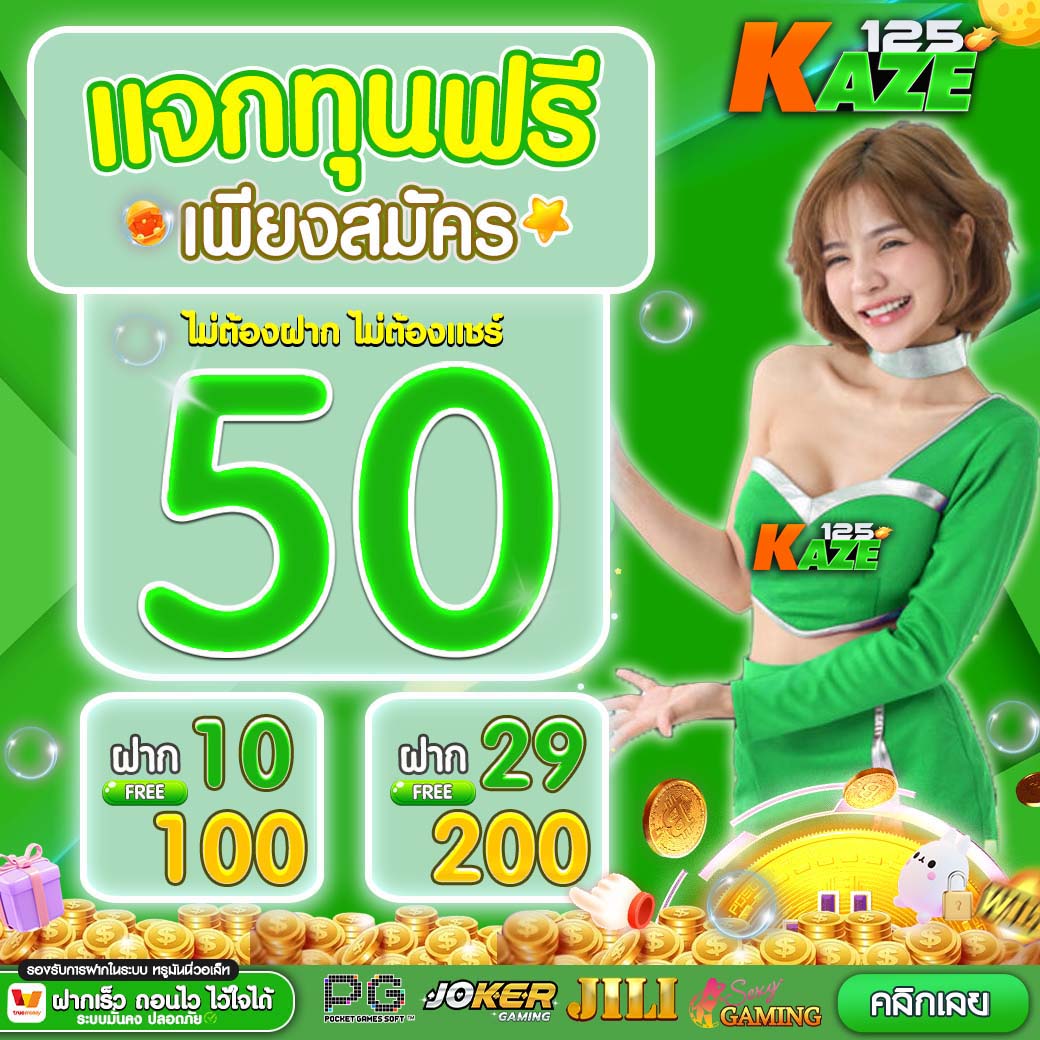 เข้าสู่ระบบ w69 ล่าสุด เดิมพันขั้นต่ำ 10 บาท ฝาก-ถอนออโต้ คล่องตัว