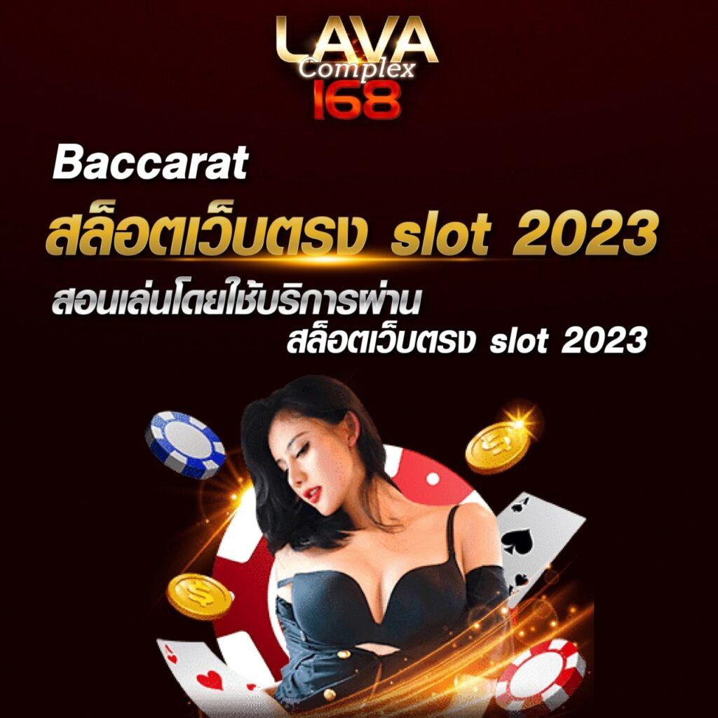 เข้าสู่ระบบ za888 com คาสิโนออนไลน์สุดฮิต เล่นง่าย ได้เงินจริง