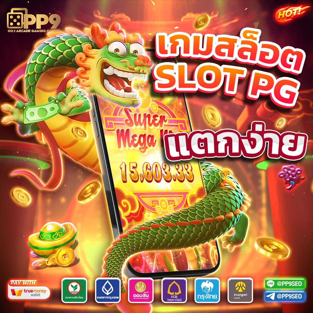เข้าสู่ระบบ เว็บส้ม 777 พร้อมโปรโมชั่นสุดพิเศษทันใจ ทางเข้าอันดับหนึ่งในไทย