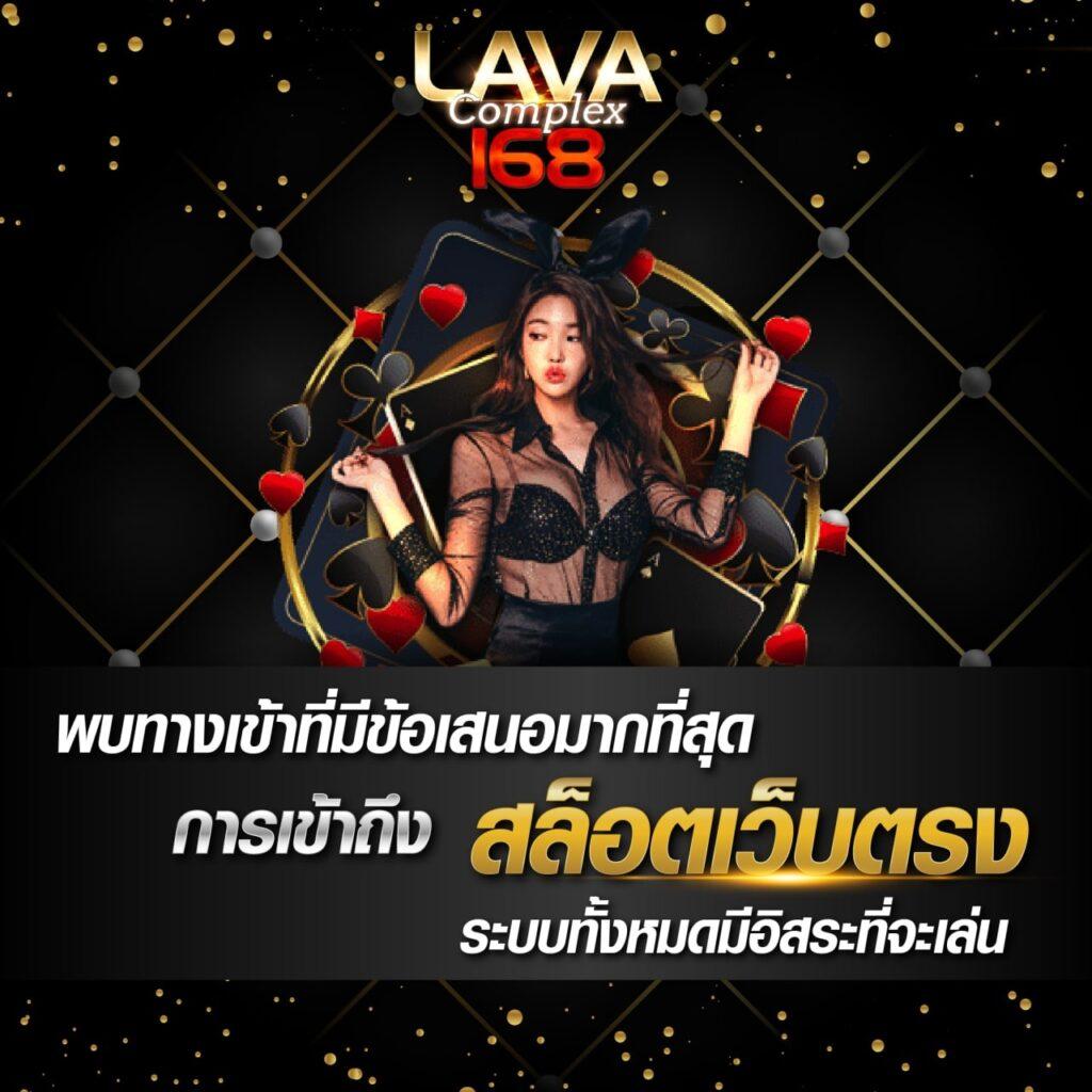 เข้าสู่ระบบ ไอจีพร้อมเดิมพันในคาสิโนออนไลน์ สุดมันส์ ระบบตรง