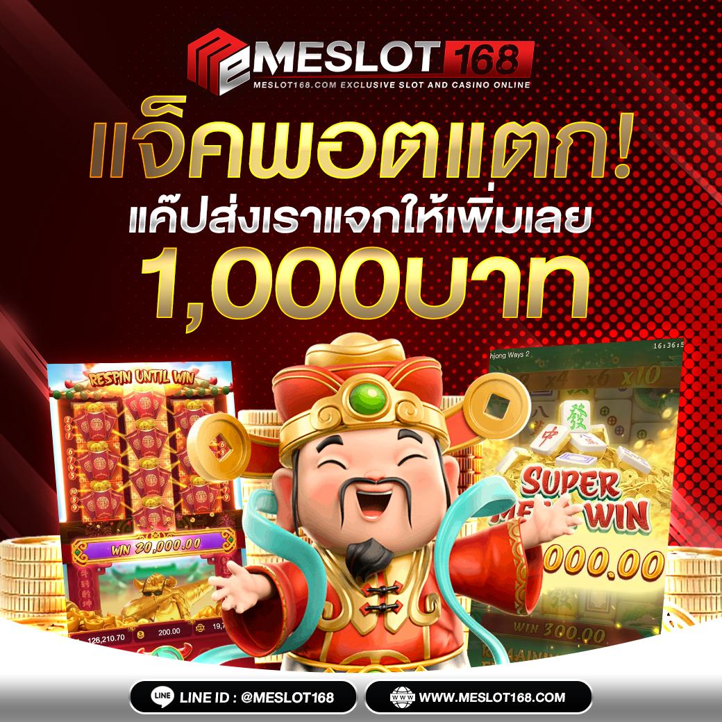 เข้าสู่ระบบยูฟ่า 169 เล่นเกมคาสิโนสุดฮิต โบนัสพร้อมรอคุณ