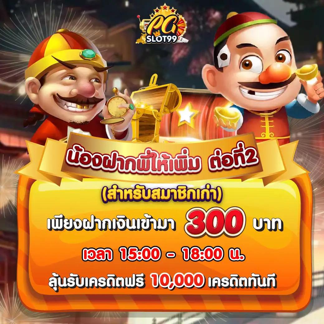เข้าเล่น Racha Lotto เข้าสู่ระบบล่าสุด ระบบเร็ว ปลอดภัย 2023