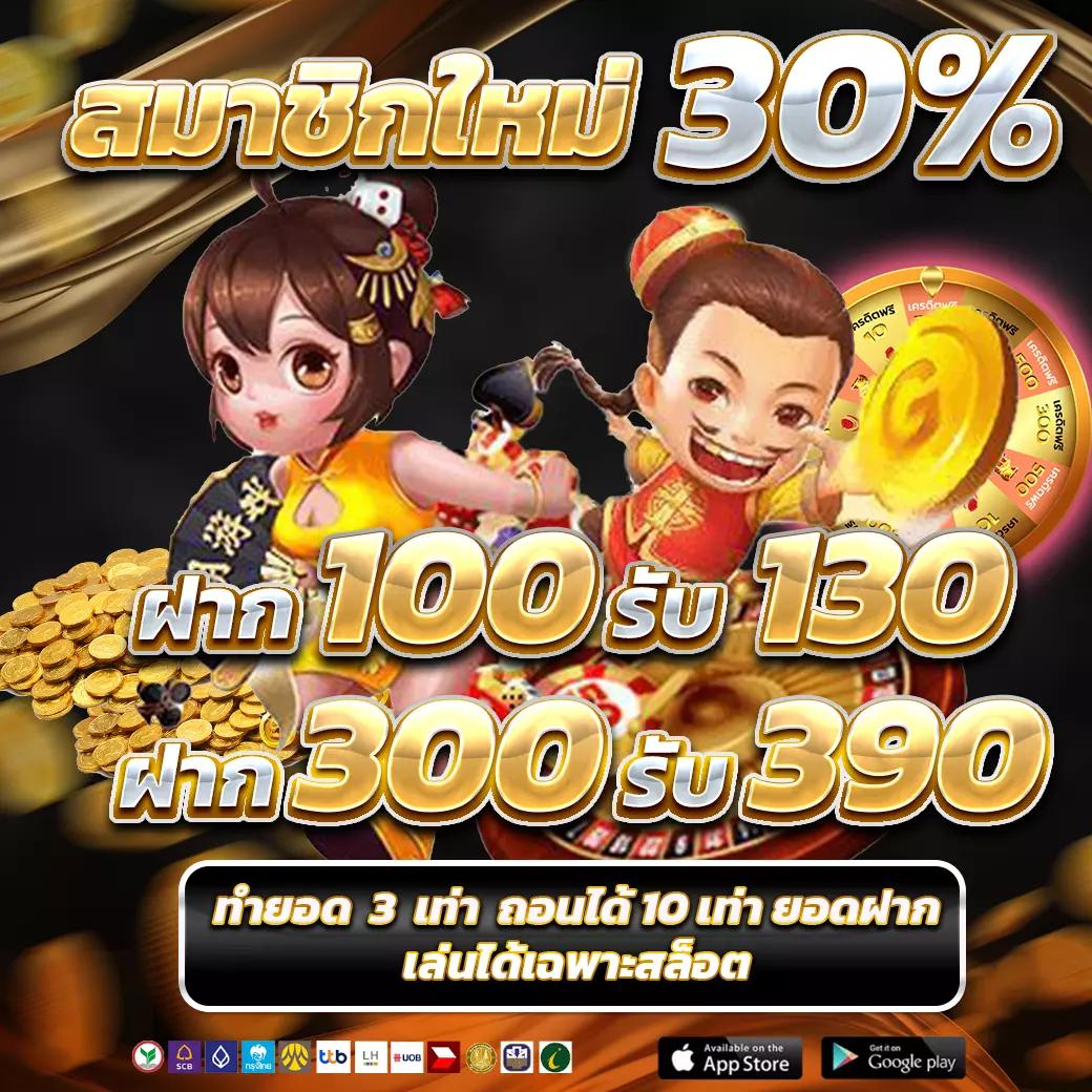 เข้าเล่น naza168 เข้าสู่ระบบล่าสุด ปลอดภัย มั่นใจ รวดเร็ว