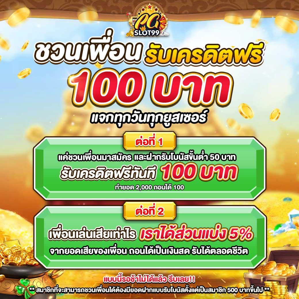 เข้าเล่นสล็อต 888 เว็บตรง แตกง่าย ไม่มีขั้นต่ำ 2024