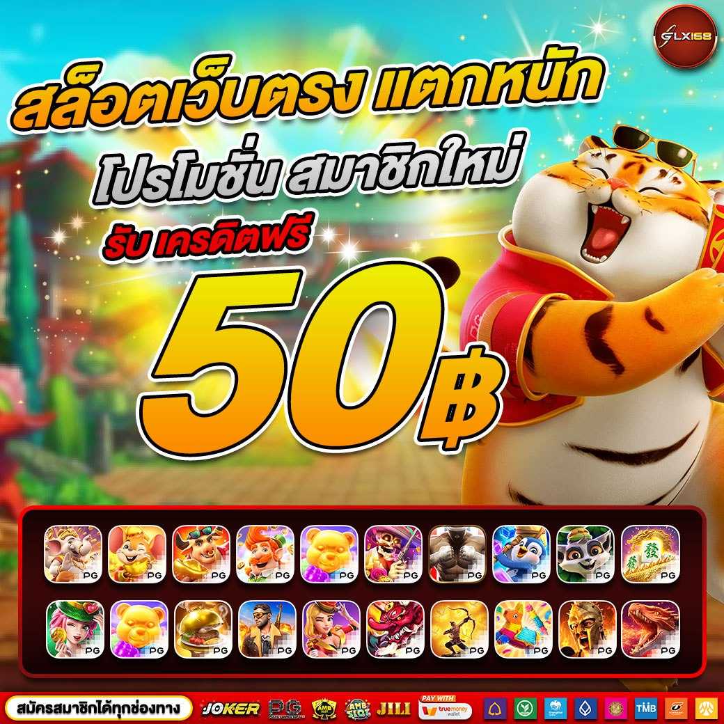 เครดิตฟรี188 คาสิโนออนไลน์อันดับหนึ่ง พร้อมโปรโมชั่นใหม่ล่าสุด