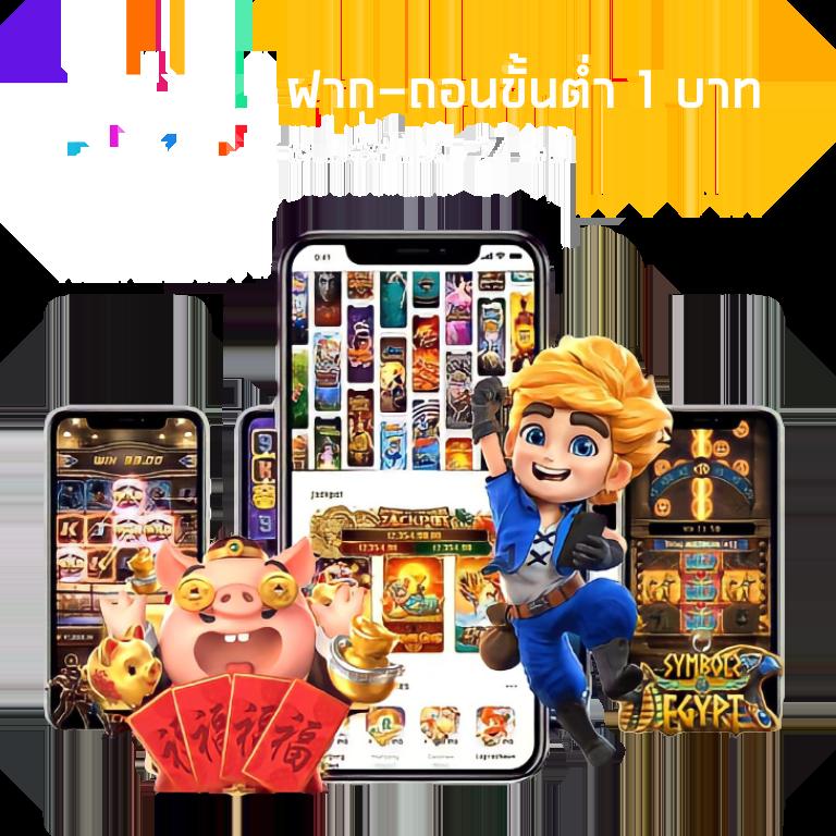 เครดิตฟรี188ไม่ต้องฝากไม่ต้องแชร์ รับง่าย สนุกไม่มีขั้นต่ำ