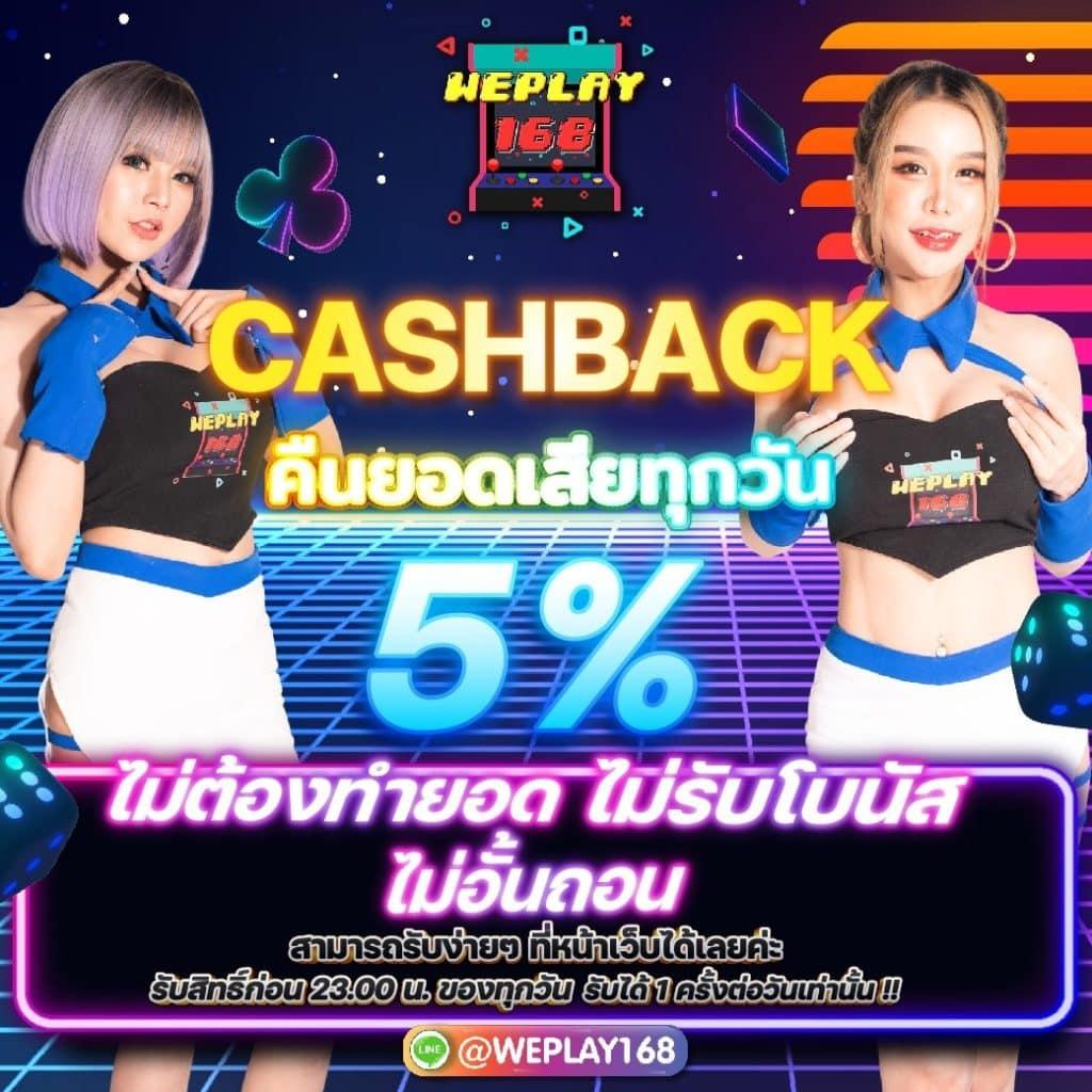 เครดิตฟรี18บาท พร้อมโอกาสทำเงินง่ายได้เงินจริงในไทย