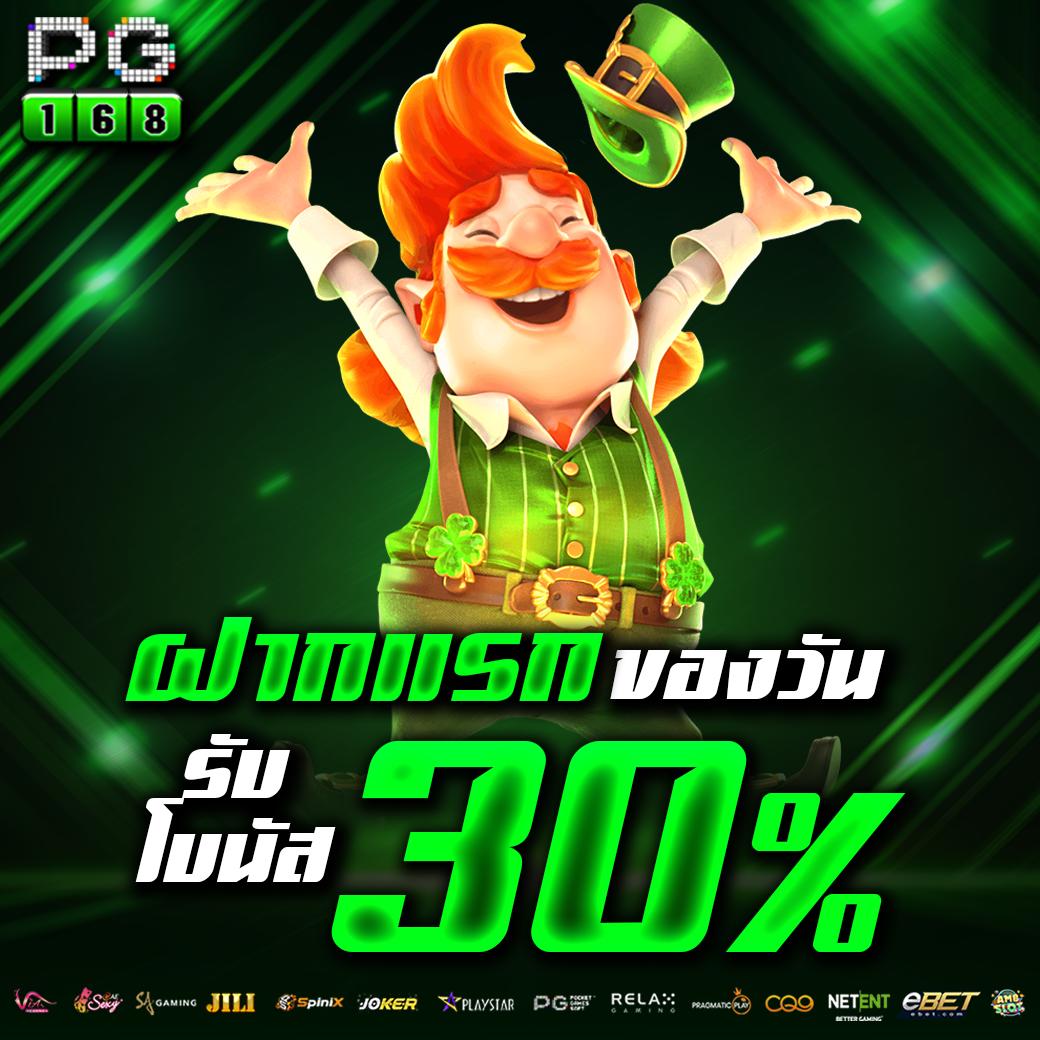 เครดิตฟรี50 ล่าสุด คาสิโนเว็บตรง ฝากถอนง่าย ไม่มีโกง