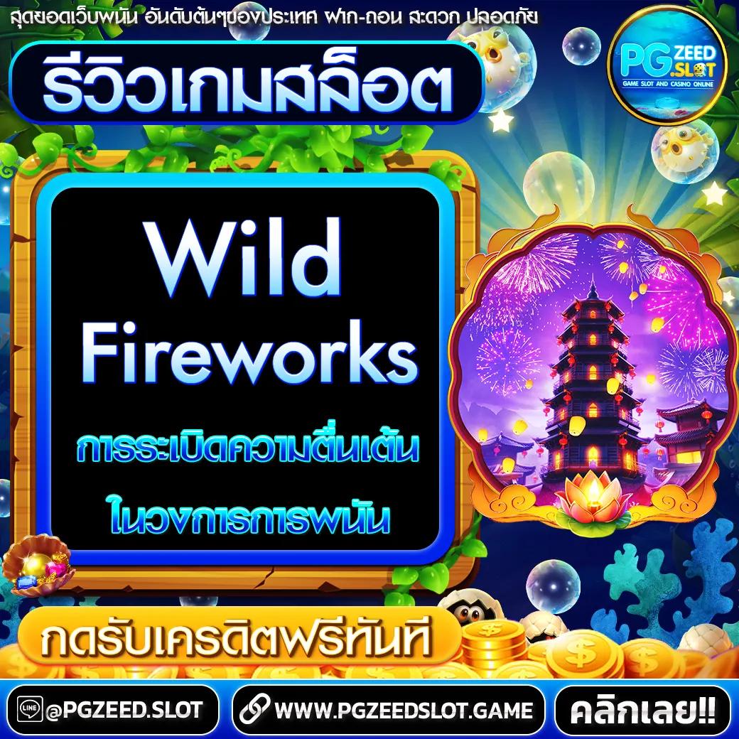 เครดิตฟรี888 เว็บสล็อตแจกทุนฟรี ล่าสุด 2024 ทดลองเล่นง่ายไม่ต้องเติมก่อน