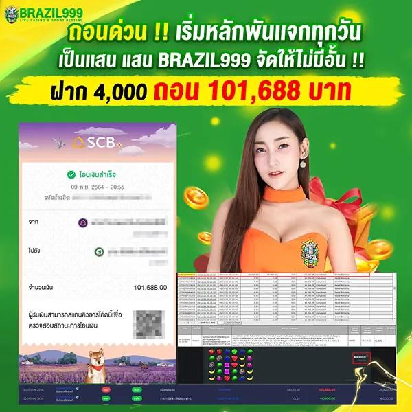 เครดิตฟรี 188 เช็ค IP ล่าสุด เกมคาสิโนออนไลน์พร้อมโบนัสเต็มสุดคุ้ม