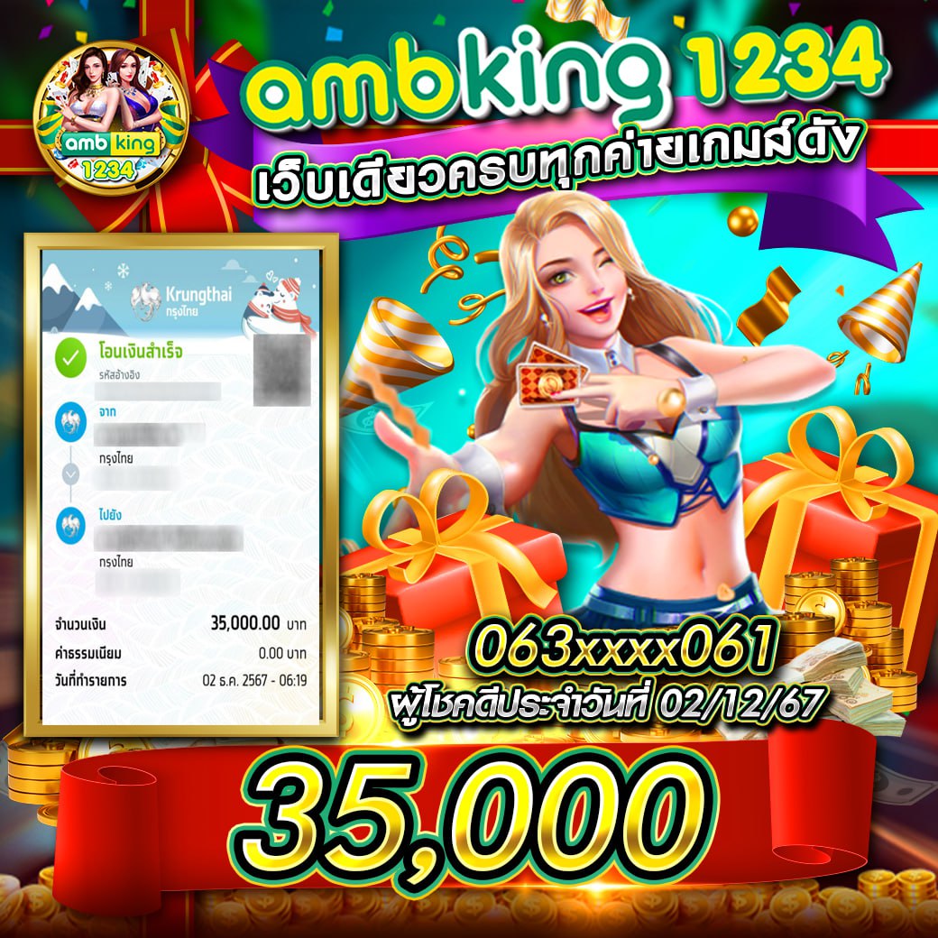 เครดิตฟรี 50 กดรับเอง พร้อมโปรโมชั่นล่าสุดจาก PG คาสิโนออนไลน์
