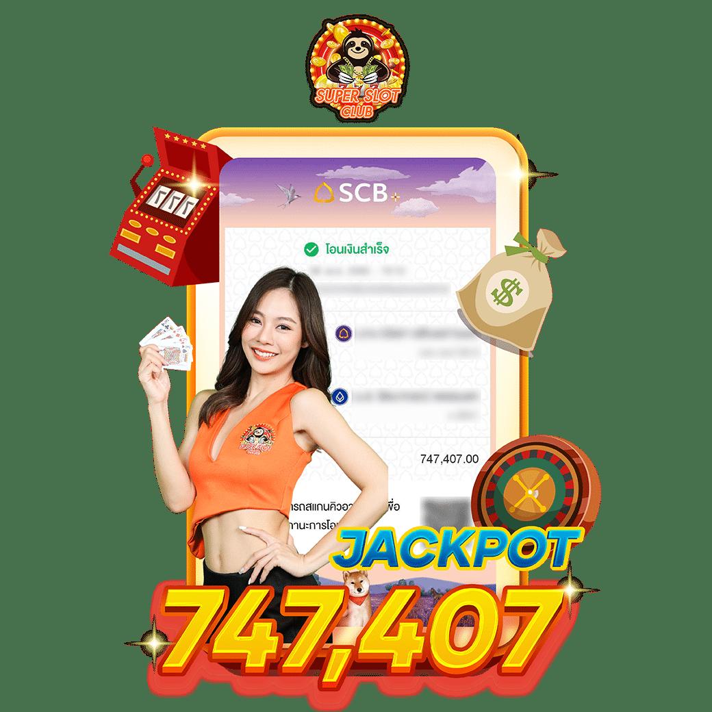 เครดิตฟรี 50 ยืนยันเบอร์ การันตีได้เงินจริง เล่นผ่านมือถือปลอดภัย
