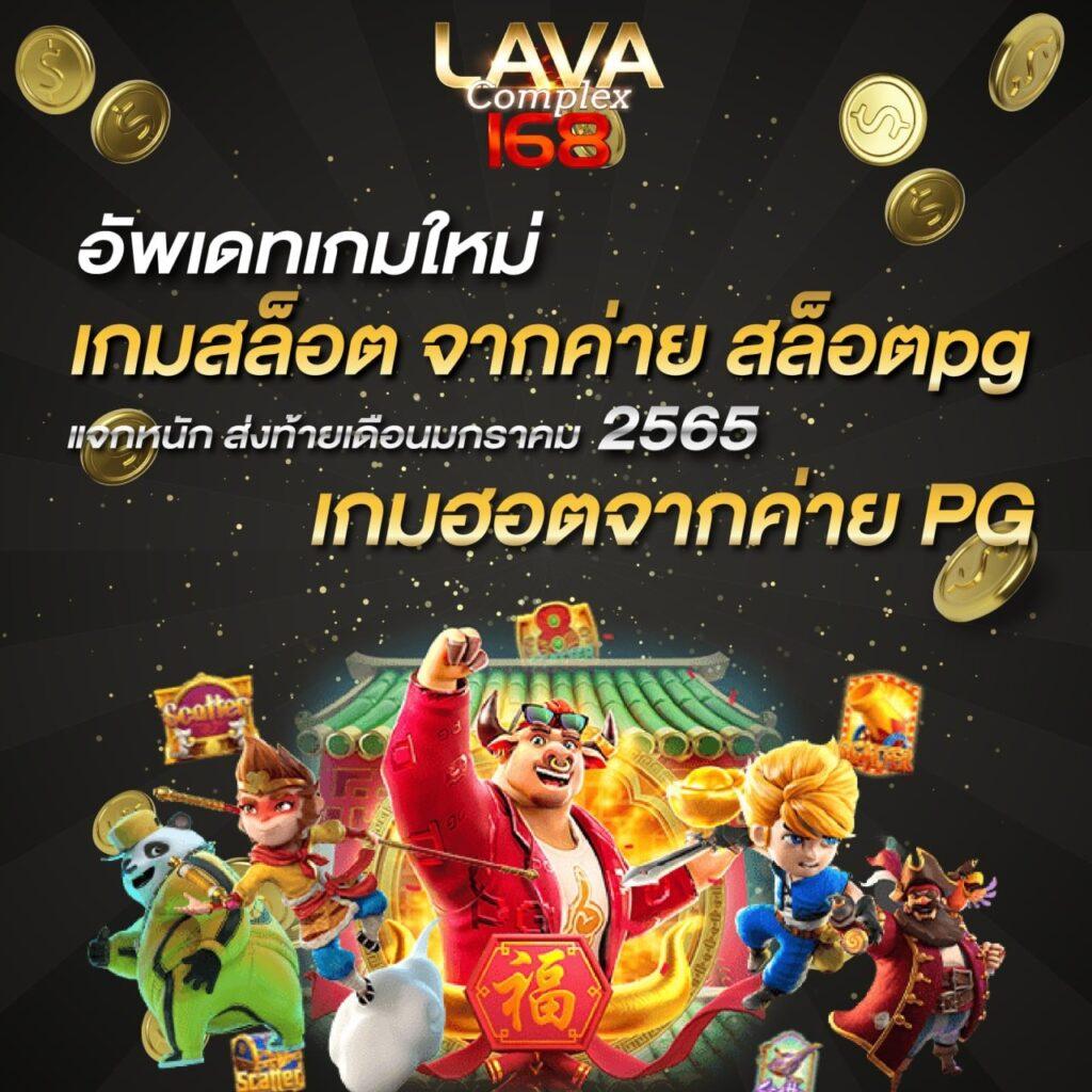 เครดิตฟรี 50 ยืนยันเบอร์ เล่นเกมได้เงินจริงทันใจในคาสิโนออนไลน์อันดับหนึ่ง