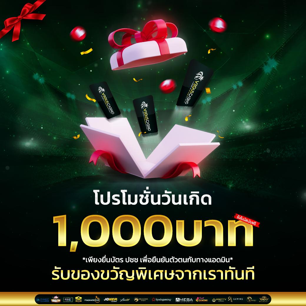 เครดิตฟรี 50 ไม่ต้องฝาก ไม่ต้องแชร์ ถอนได้ 300 ล่าสุดปี 2024