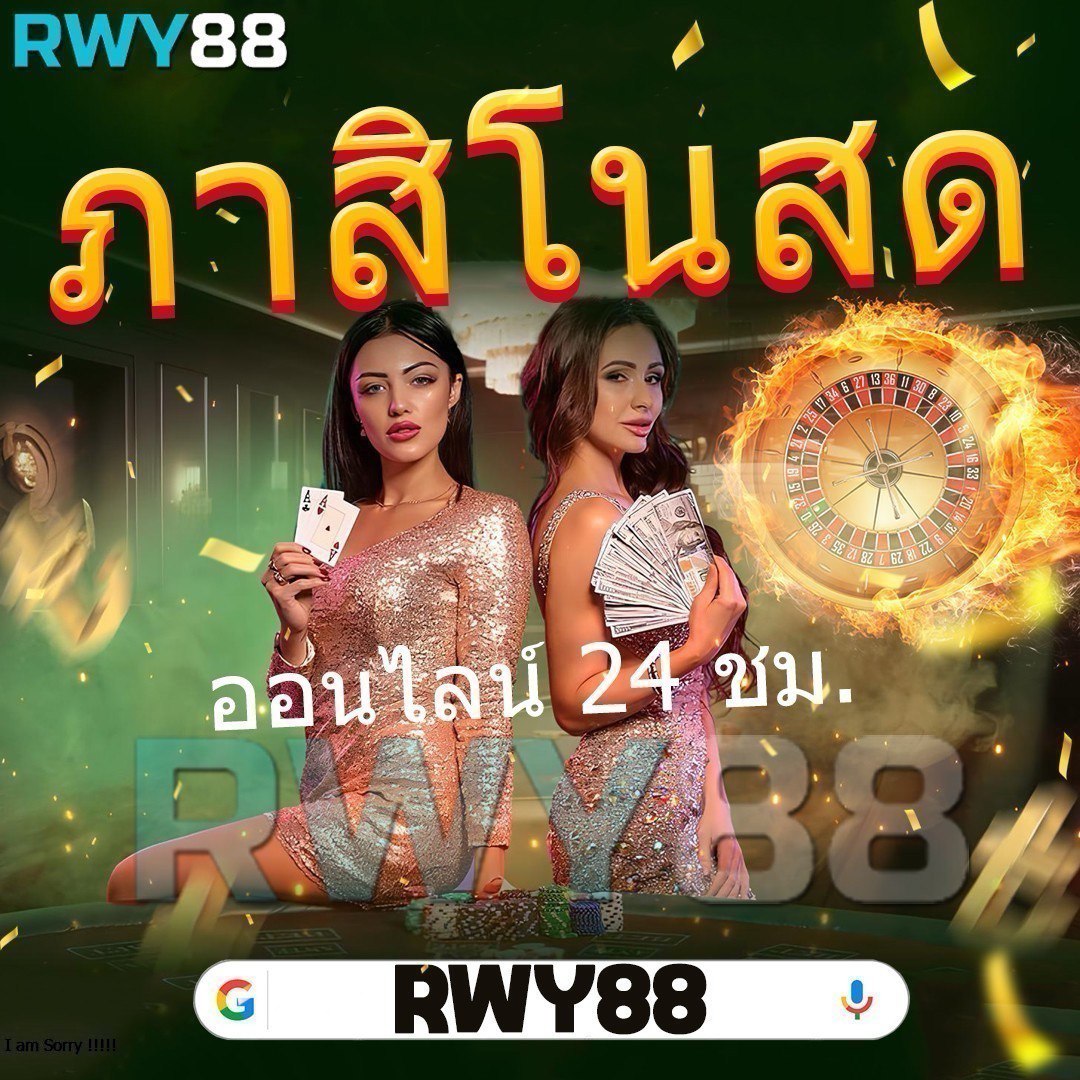 เครดิตฟรี PG คาสิโนออนไลน์ พร้อมเกมสุดฮิตและโบนัสสุดคุ้ม