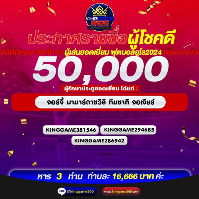 เครดิตฟรี กดรับเอง ยืนยันเบอร์ ไม่ต้องแชร์ พร้อมโปรโมชั่นสุดคุ้ม