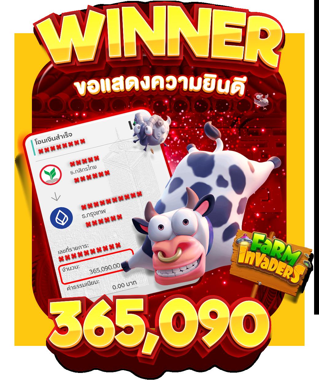 เครดิตฟรีกดรับเอง50 โบนัสพิเศษจากคาสิโนออนไลน์ชั้นนำในไทย