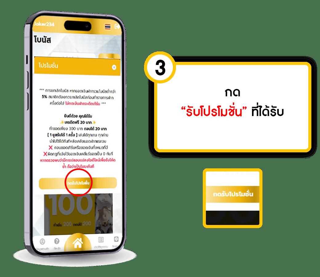 เครดิตฟรีเช็คไอพี เว็บคาสิโนออนไลน์อันดับหนึ่ง เดิมพันง่ายปลอดภัย