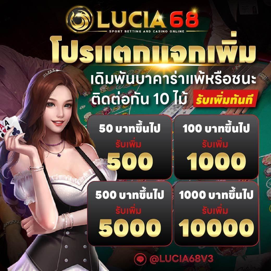 เควนชานา คาสิโนครบวงจร สมัครรับโบนัสทันที ความสนุกไม่มีสิ้นสุด