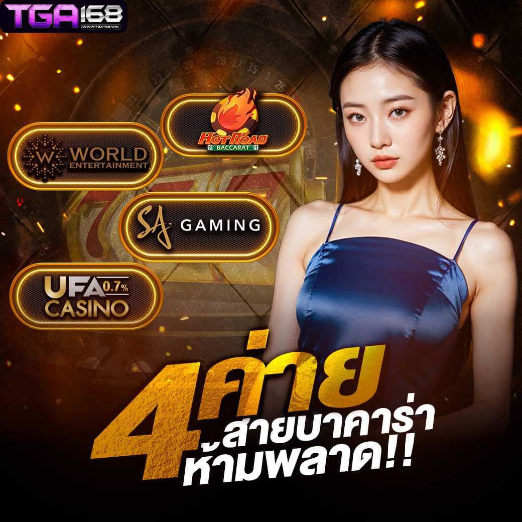 เช็คผลบอลล่าสุด อัปเดตกันแบบเรียลไทม์ ลุ้นสนุกทุกแมตช์เตะ