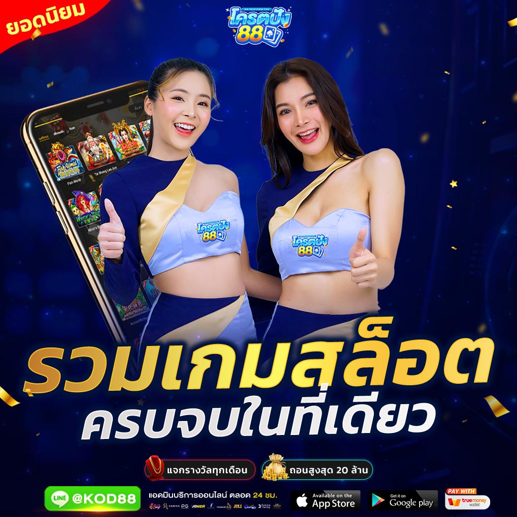 เช็คผลบอลเมื่อคืน ล่าสุด พร้อมสถิติครบถ้วน เลือกเล่นได้ทันที