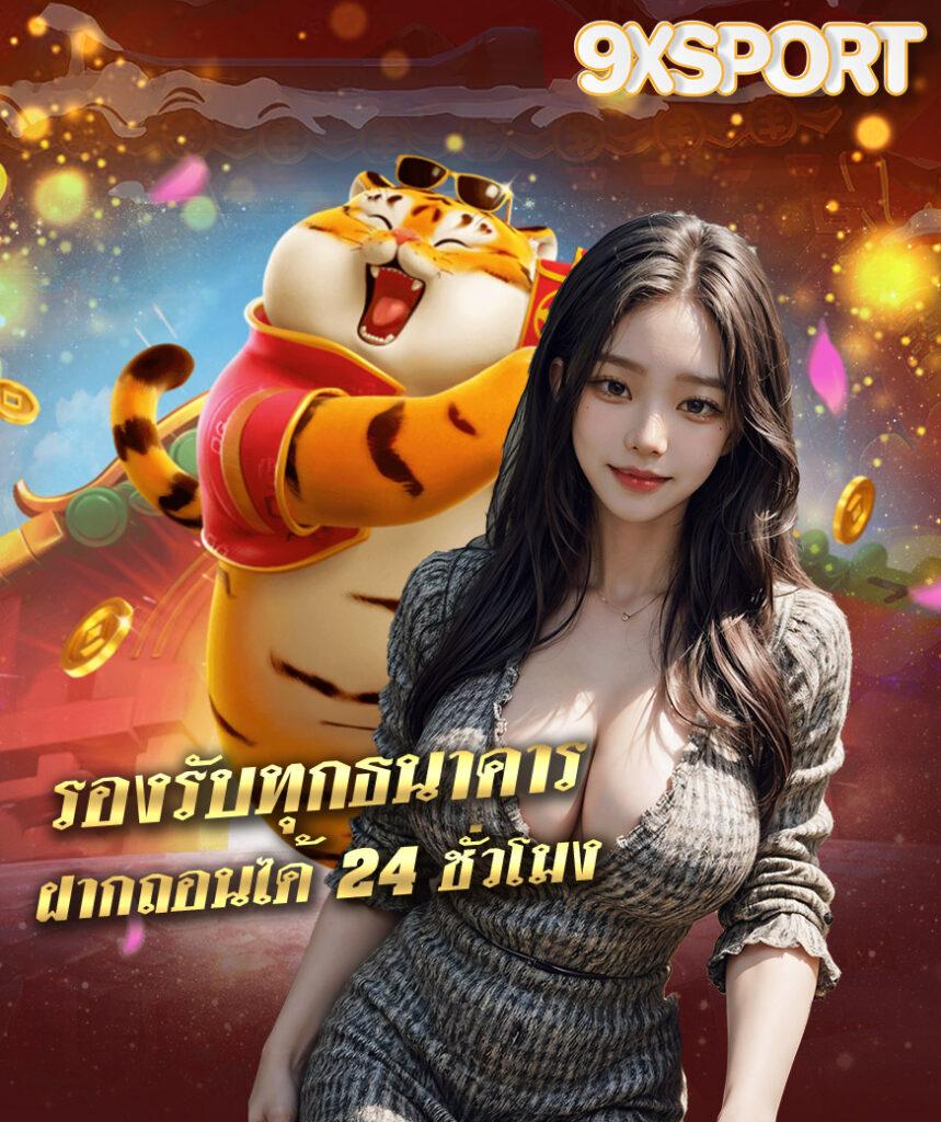 เดิมพัน 88สล็อต คาสิโนออนไลน์ครบถ้วน โปรโมชั่นพิเศษล่าสุดในไทย