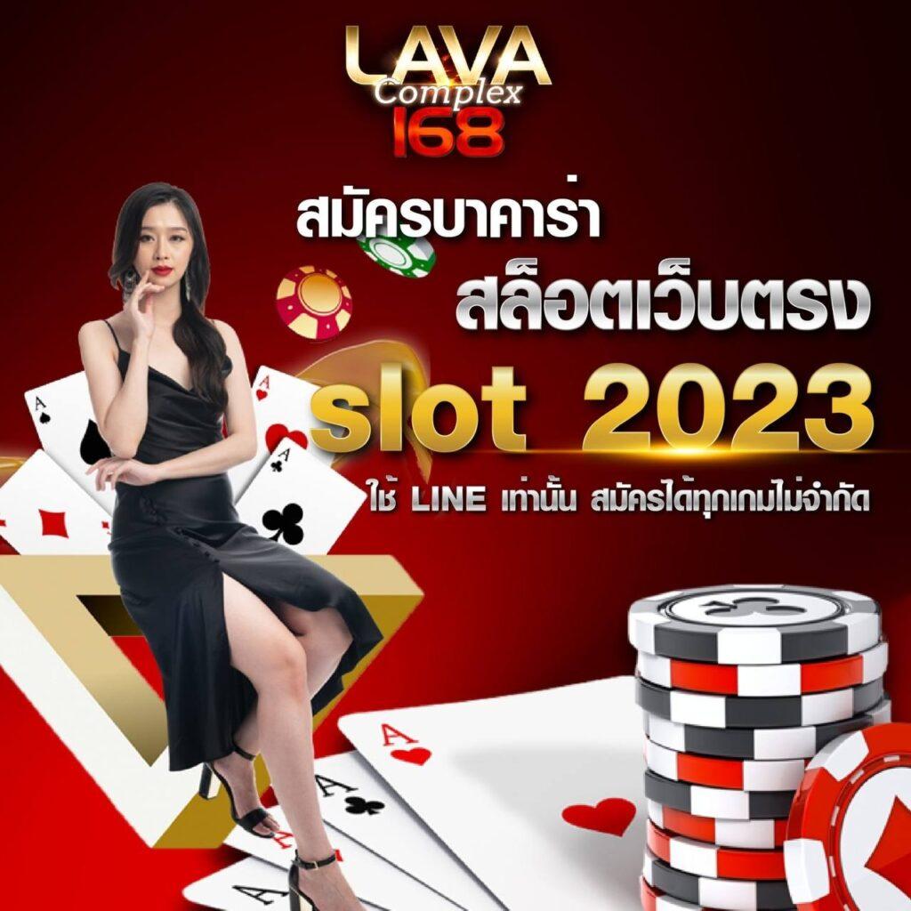 เดิมพัน slot24th คาสิโนอันดับ1 เกมสล็อตใหม่ล่าสุด 2024