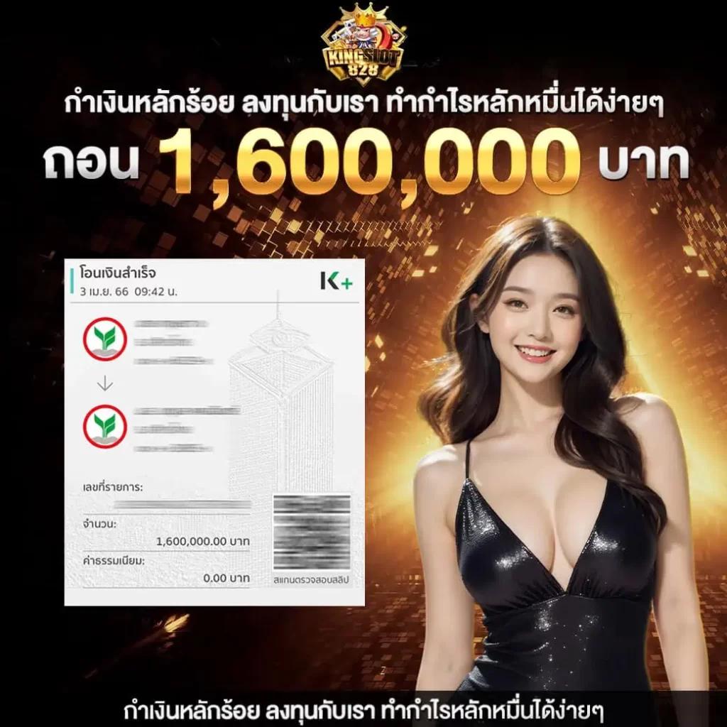 เดิมพันครบวงจรที่ ไทเกอร์777 สมัครง่าย จบในเว็บเดียว