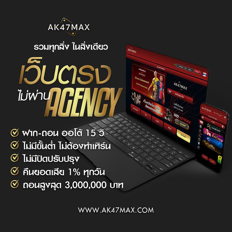เดิมพันคาสิโนออนไลน์ ผลบอลสดเมื่อคืน ครบทุกความสนุก เริ่มต้นทันที