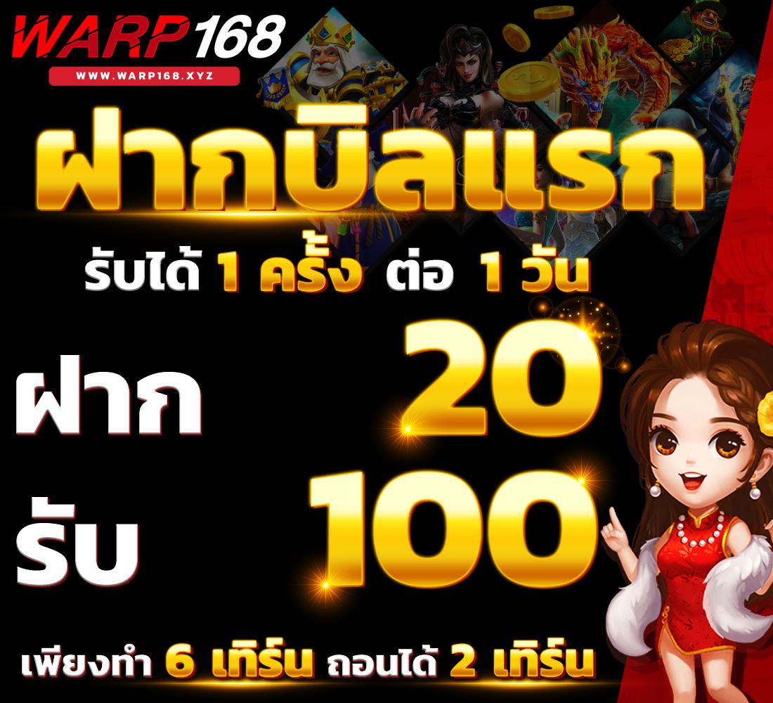 เดิมพันง่ายกับ betflik19 คาสิโนออนไลน์ยอดนิยมในประเทศไทย