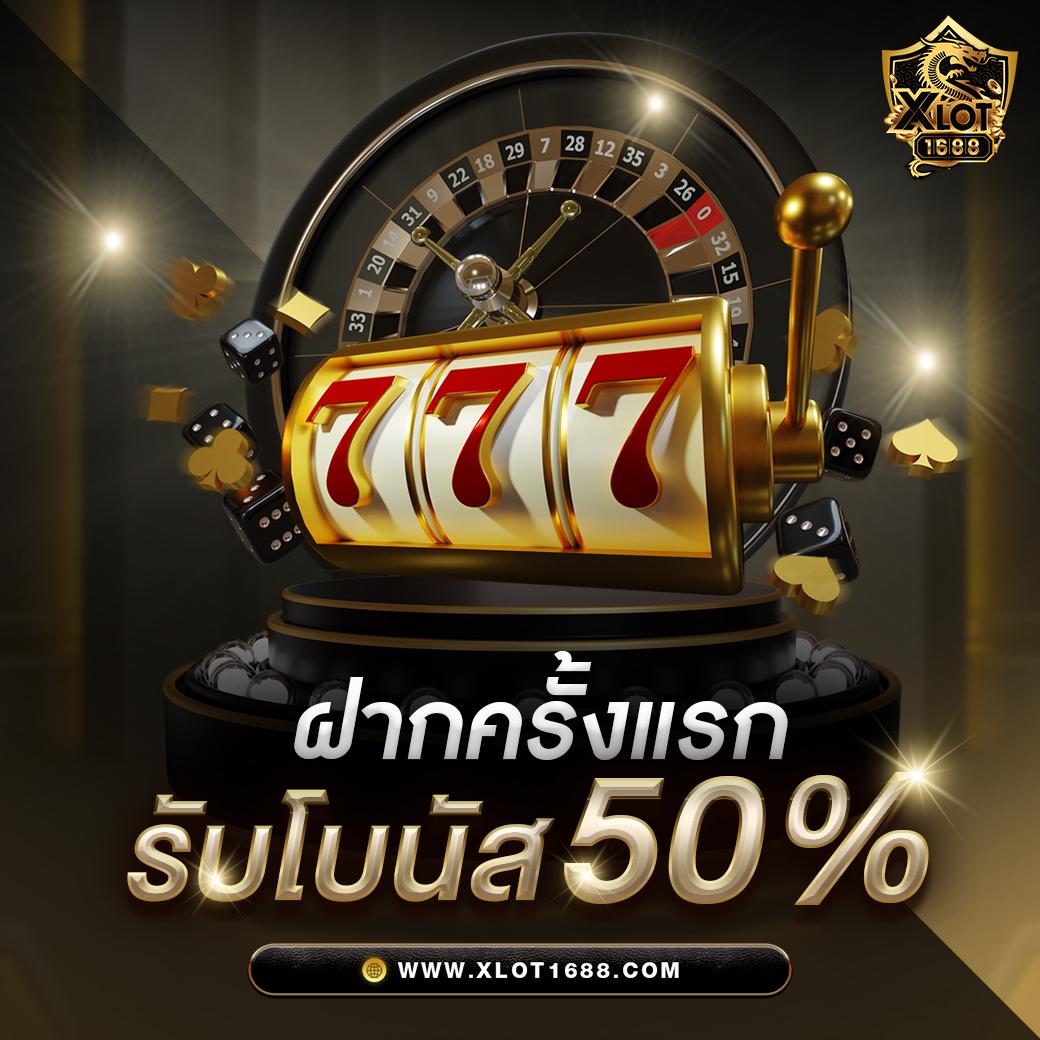 เดิมพันง่ายกับ บอลสด88888 คาสิโนออนไลน์อันดับโลก สุดมันส์ 2024