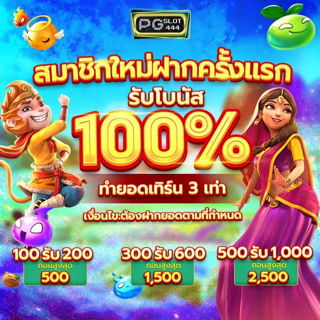 เดิมพันง่ายกับ ผลบอลสดmobi ศูนย์รวมเกมพนันครบวงจร 2024