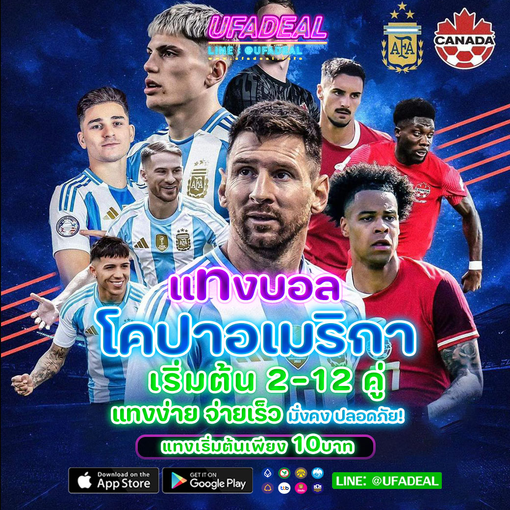 เดิมพันบอลสดทุกลีกภาษาไทย ครบจบในเว็บเดียว 2024