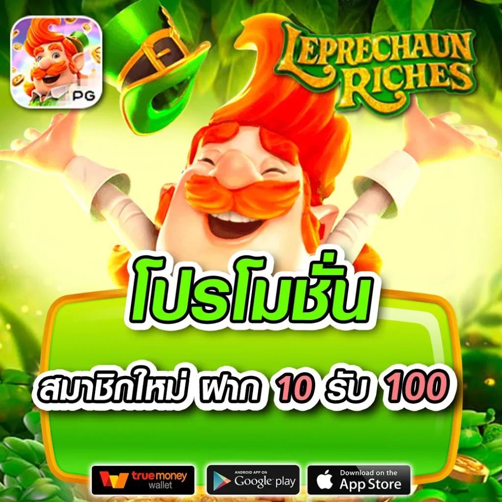 เดิมพันฟุตบอลเมื่อคืน ออนไลน์ สุดมันส์ พร้อมโปรโมชั่นแรง 2024