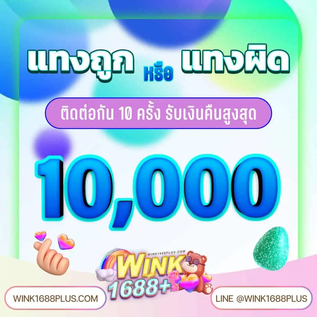 เดิมพันมันส์ไปกับ SuperPG1688 สนุกสุดมันส์ทุกเกมออนไลน์