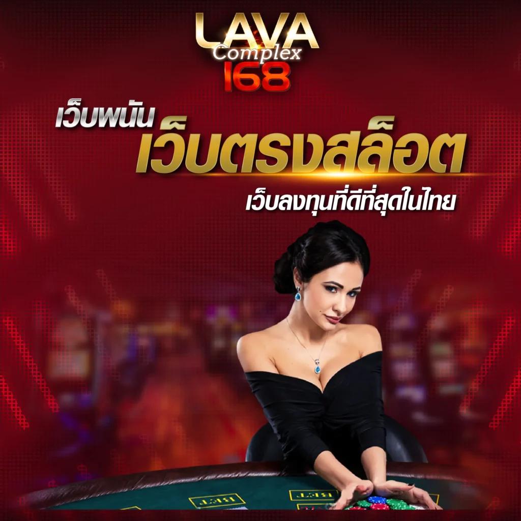 เดิมพันรวดเร็วกับ 888all คาสิโนออนไลน์มาแรงอันดับ1ในไทย