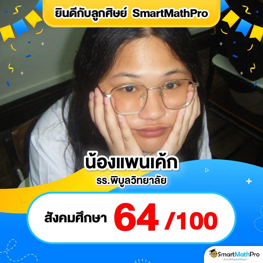 เดิมพันสุดมันส์กับ Betflik285 คาสิโนออนไลน์ครบวงจร 2024