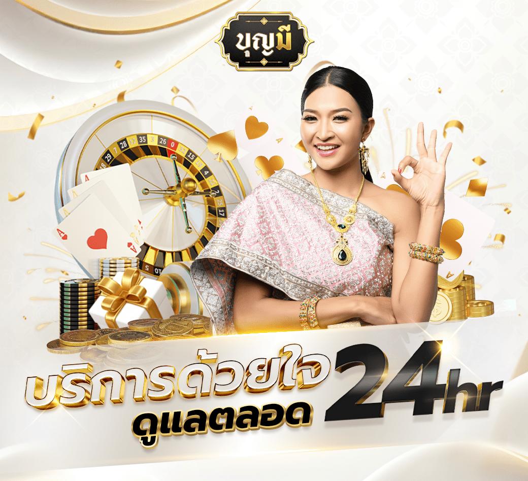 เดิมพันสุดมันส์กับ Betflik Original ระบบใหม่ล่าสุด ฝากถอนออโต้รวดเร็ว