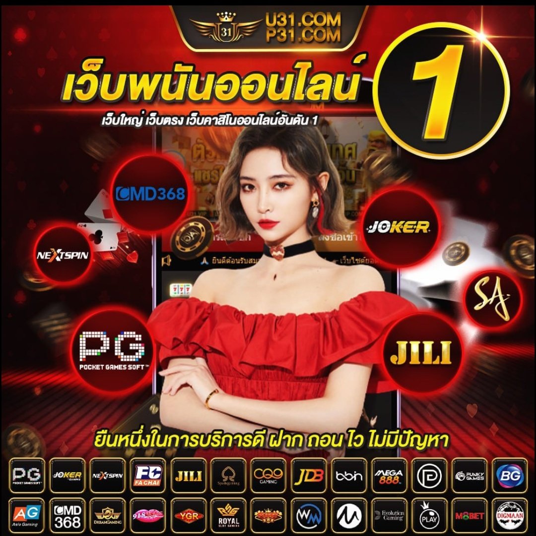 เดิมพันสุดมันส์กับ alpha888 เว็บตรงอันดับหนึ่งของไทย