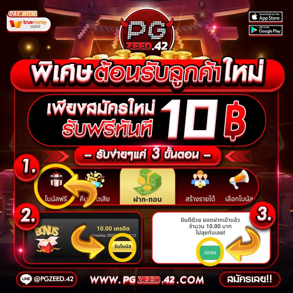 เดิมพันสุดมันส์กับ euro888 เว็บคาสิโนออนไลน์อันดับหนึ่งในไทย
