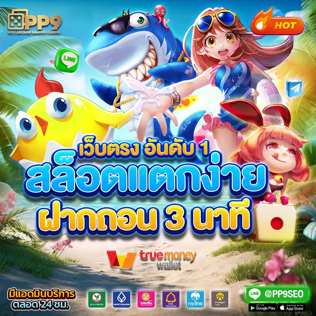 เดิมพันสุดมันส์กับ โปรแกรมบอลพรุ่งนี้ ตรวจสอบอัปเดตล่าสุดก่อนใคร
