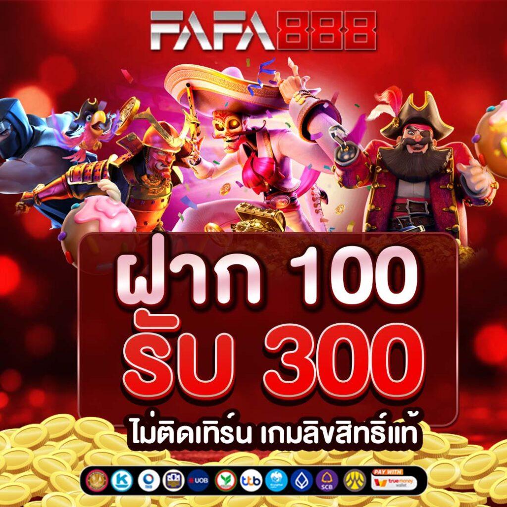 เดิมพันสนุกกับ 888xbets รวมความนิยมล่าสุดของไทยในเกมคาสิโน