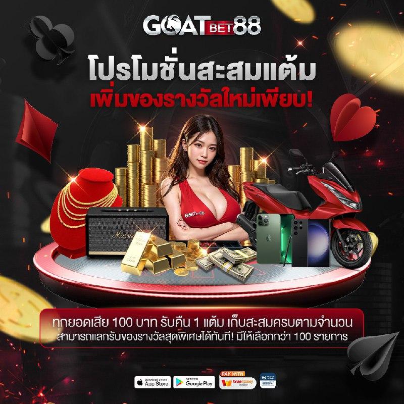 เดิมพันสนุกกับ Betflix true wallet ระบบฝาก-ถอน อัตโนมัติรวดเร็ว