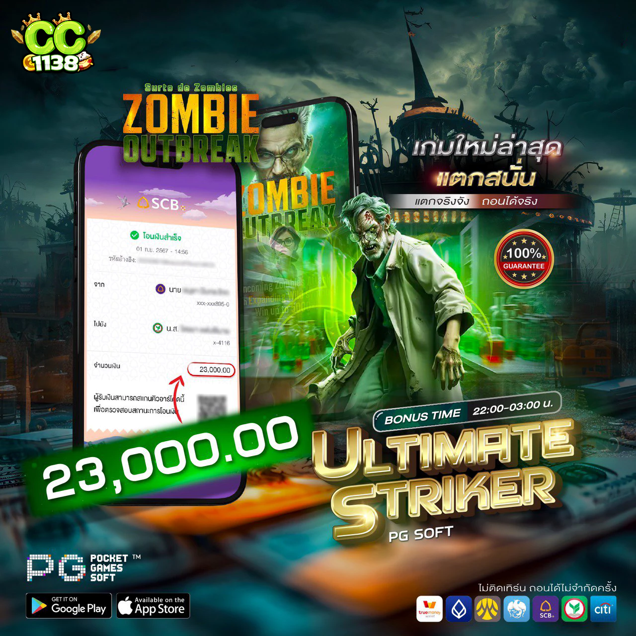 เดิมพันสนุกกับ PG 888 เครดิต ฟรี โบนัสไม่มีเงื่อนไข