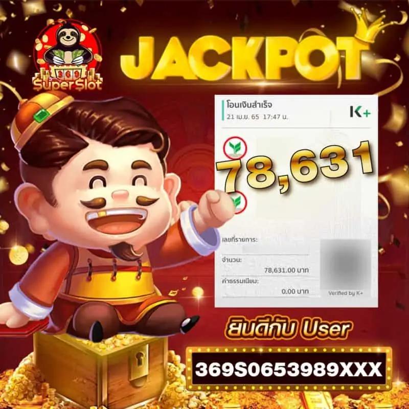 เดิมพันสนุกกับ coolbet168 เว็บตรงปลอดภัยจ่ายจริงในไทย