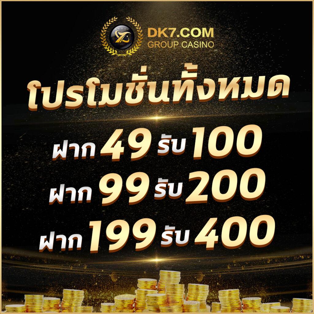 เดิมพันสนุกกับ edmbet99 ฟรีเครดิต เว็บตรงไม่ผ่านเอเย่นต์ จ่ายเต็ม