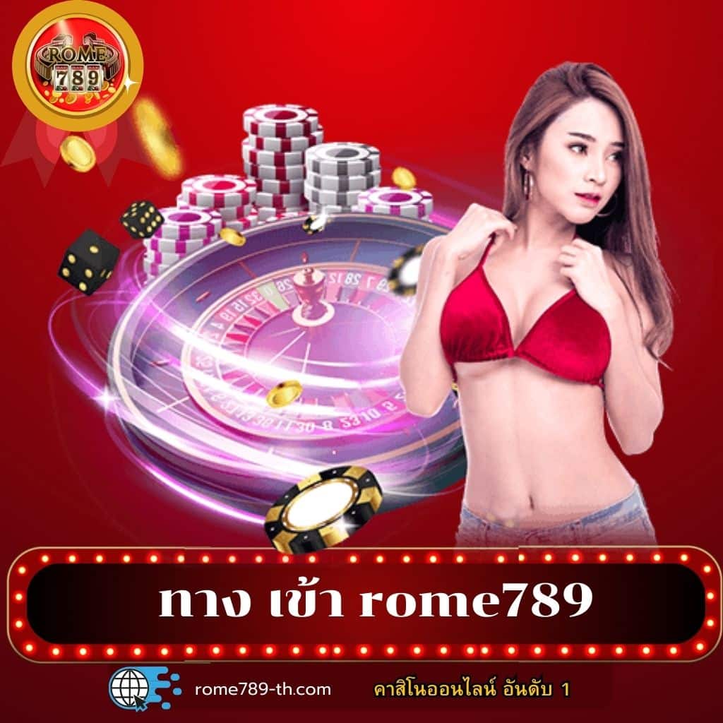 เดิมพันสนุกกับ mg99club คาสิโนอันดับหนึ่ง พร้อมโปรสุดคุ้ม