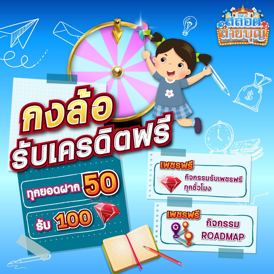 เดิมพันสนุกกับ winner191 คาสิโนออนไลน์อันดับหนึ่งของไทย ฟรีโบนัสสุดคุ้ม